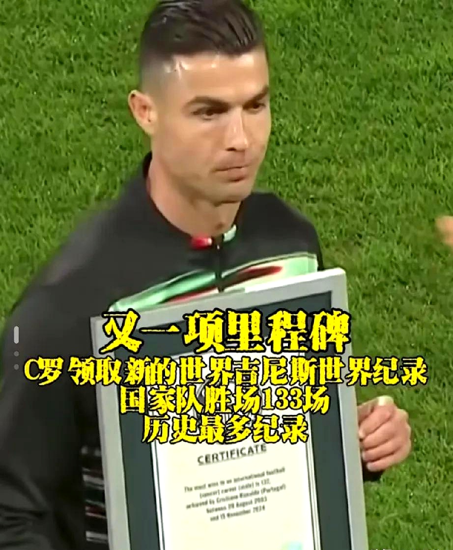 kaiyun体育app-比赛规则变更引爆全场！，C罗意外战胜瑞士队赢得满堂喝彩的简单介绍-kaiyun体育app