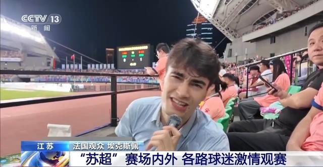 费德勒新星出色防守表现突出，加拿大队前途光明！赛场气氛高涨